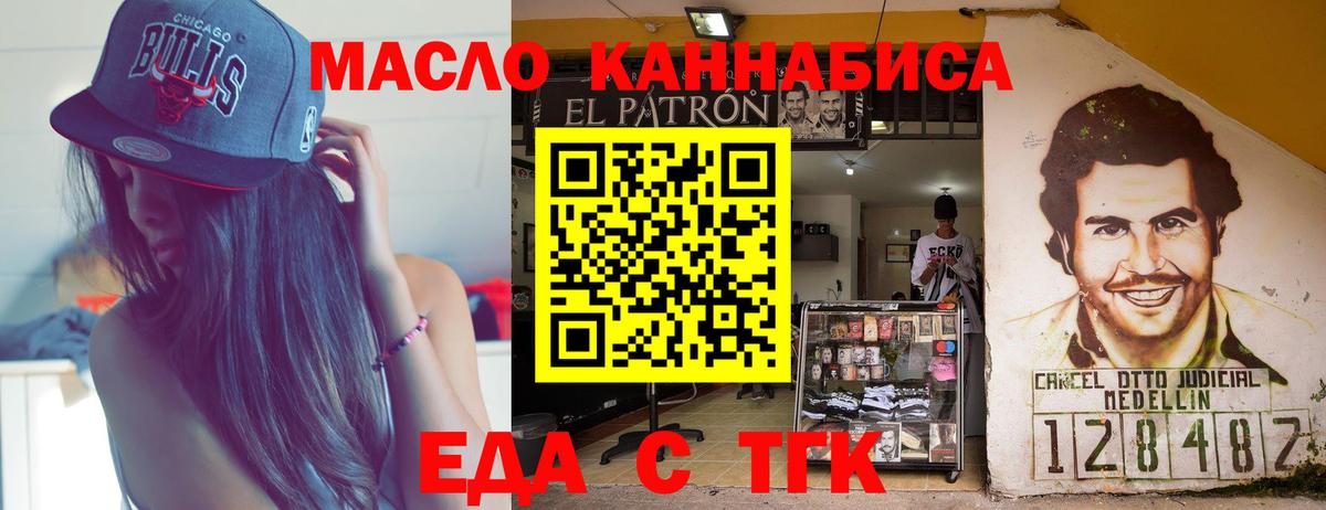 Дятьково  Canna-Cookies марихуана  Вход с VPN 