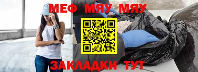 молекула духа Малоярославец