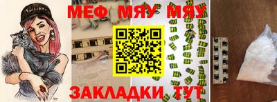 молекула духа Малоярославец