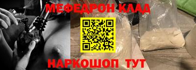 кокаин премиум Мариинск