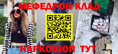 кокаин премиум Мариинск