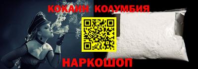 молекула духа Малоярославец