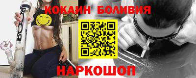 молекула духа Малоярославец