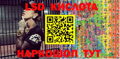 молекула духа Малоярославец