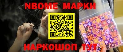 молекула духа Малоярославец