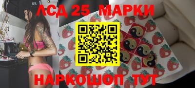 кокаин премиум Мариинск