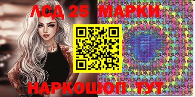 кокаин премиум Мариинск