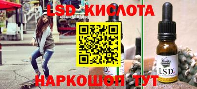 кокаин премиум Мариинск
