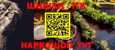 кокаин премиум Мариинск