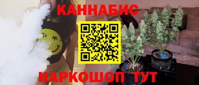 кокаин премиум Мариинск
