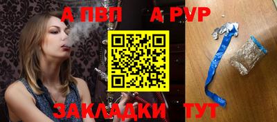кокаин премиум Мариинск