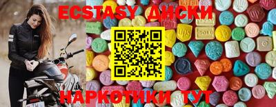 молекула духа Малоярославец
