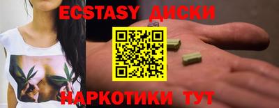 кокаин премиум Мариинск