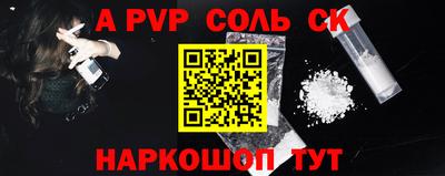молекула духа Малоярославец