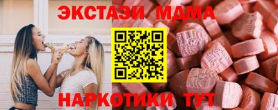 кокаин премиум Мариинск