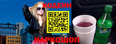 кокаин премиум Мариинск