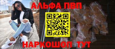 молекула духа Малоярославец