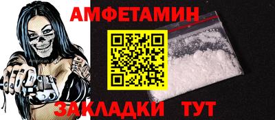молекула духа Малоярославец