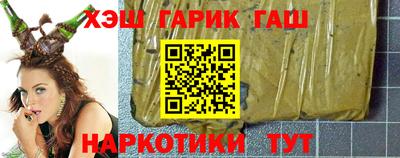 кокаин премиум Мариинск