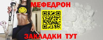 кокаин премиум Мариинск