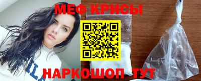 кокаин премиум Мариинск