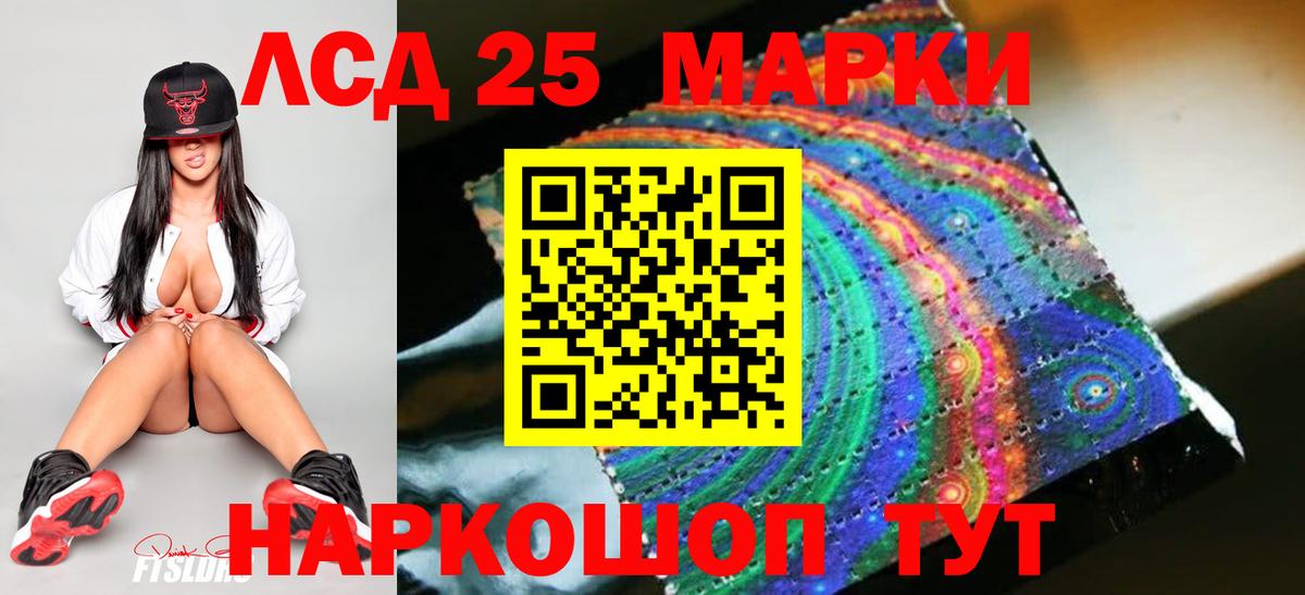 ЛСД экстази кислота Дятьково