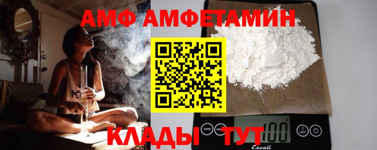 Первитин Декстрометамфетамин 99.9%  Вход с VPN  Первитин Декстрометамфетамин 99.9%  Дятьково 