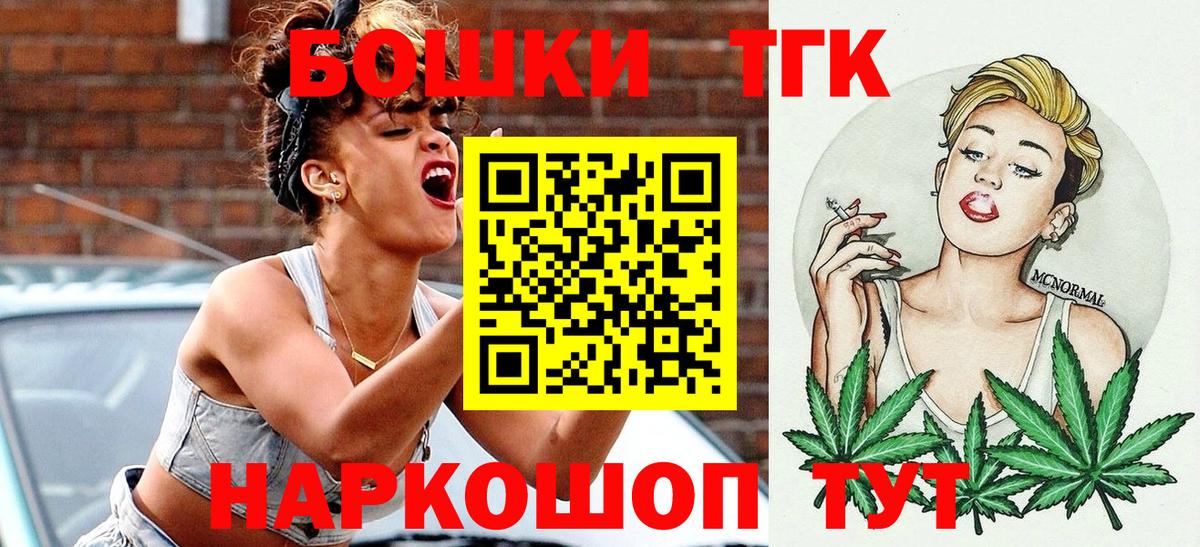 Марихуана сатива Дятьково